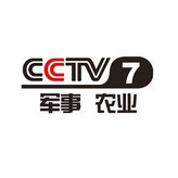 cctv7军事与农业